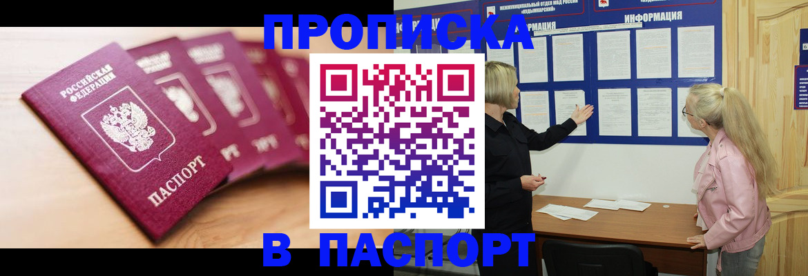 регистрация для дет. сада в Нижневартовске