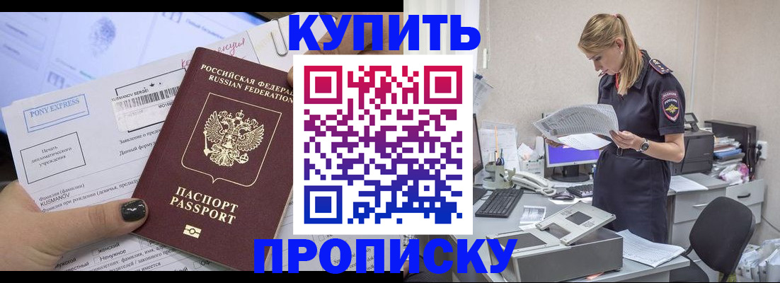 временная регистрация поиск в Нижневартовске