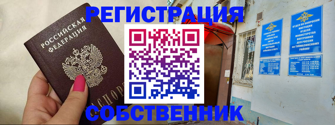 регистрация для школы в Нижневартовске