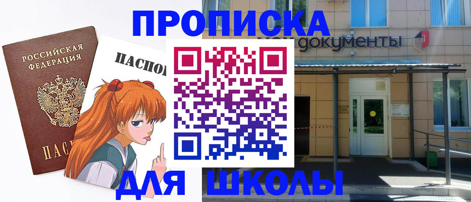 прописка иностранных граждан в Нижневартовске