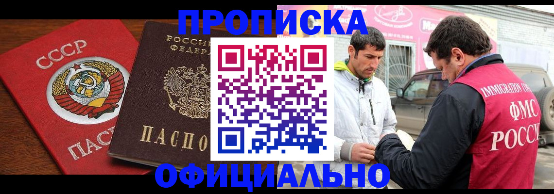 временная регистрация госуслуги в Нижневартовске