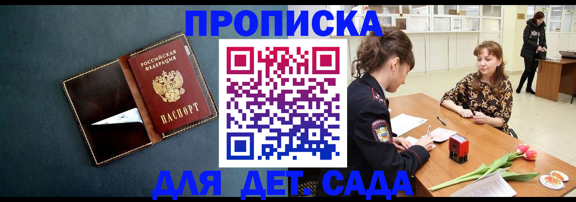 временная регистрация гарантия в Нижневартовске