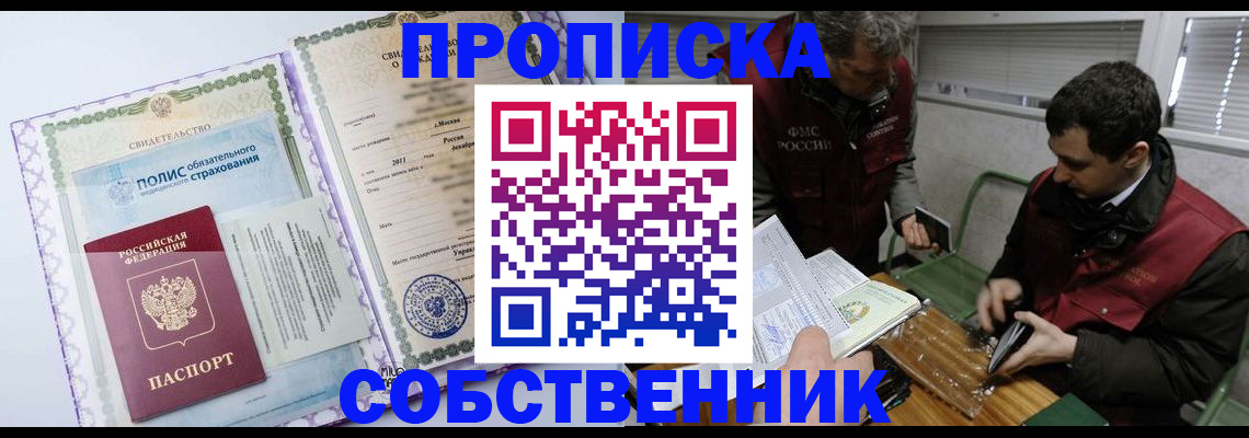 временная регистрация адрес в Нижневартовске